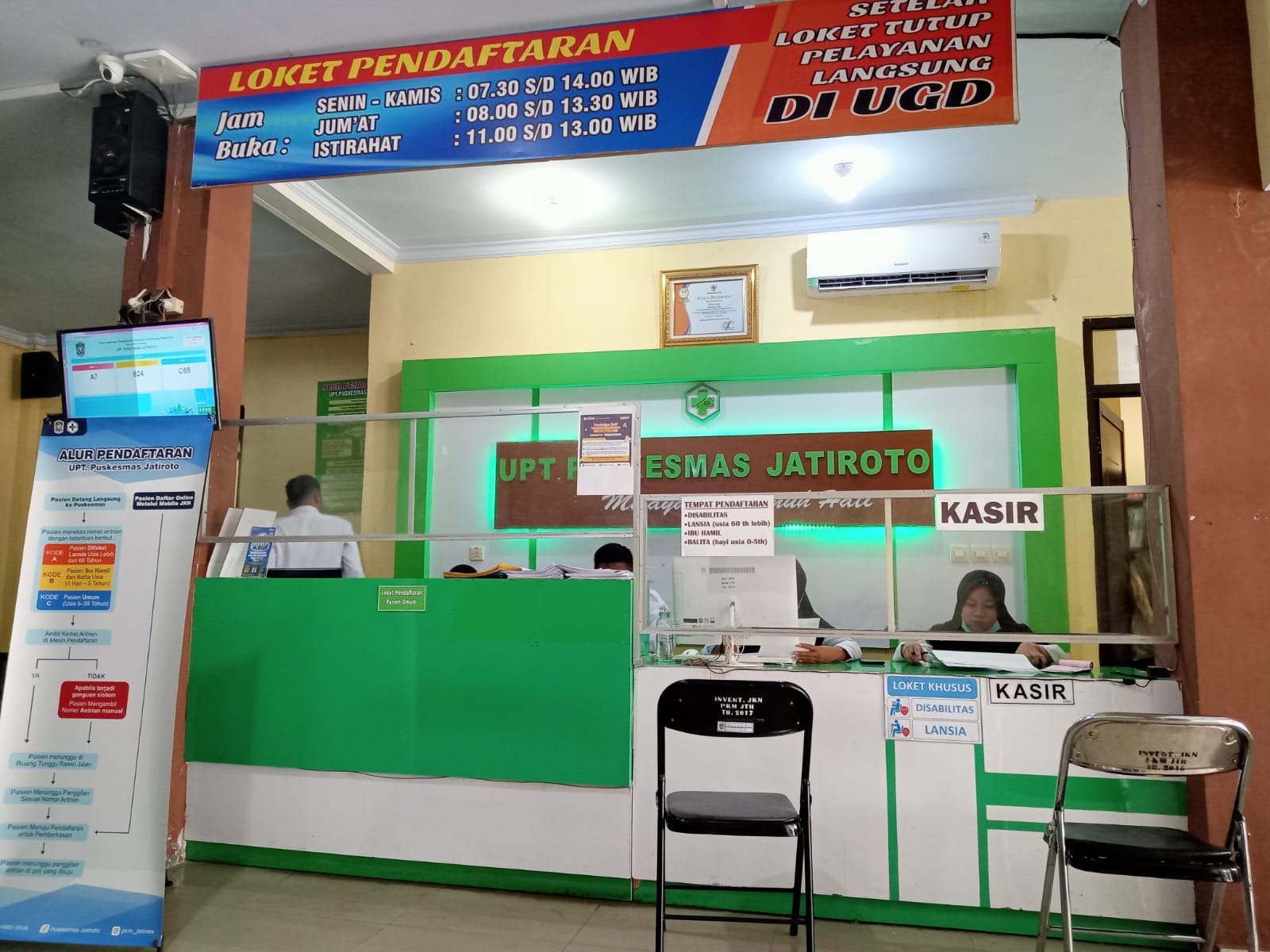 RUANG PENDAFTARAN BARU